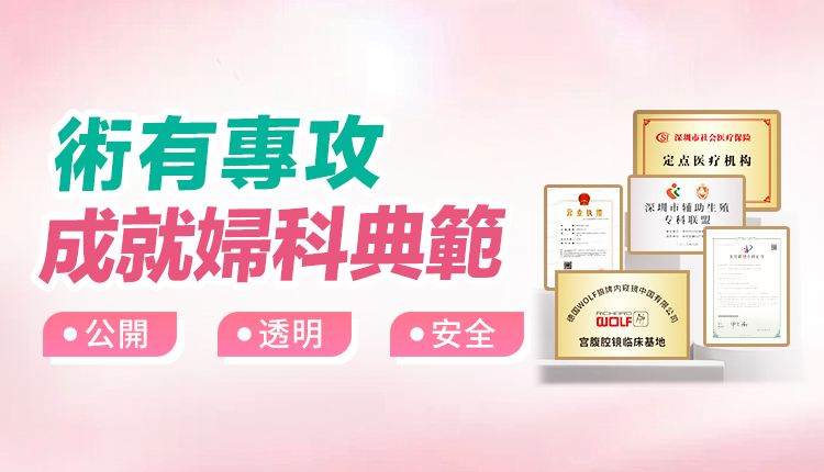 陰道炎