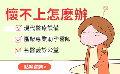  卵巢早衰