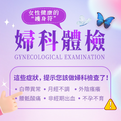 大姨媽遲到兩月，排除懷孕！可(kě)能(néng)是這些原因