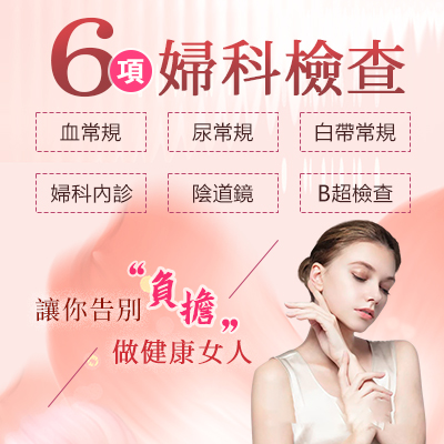 女生月經紊亂怎麼回事，這些原因比較常見