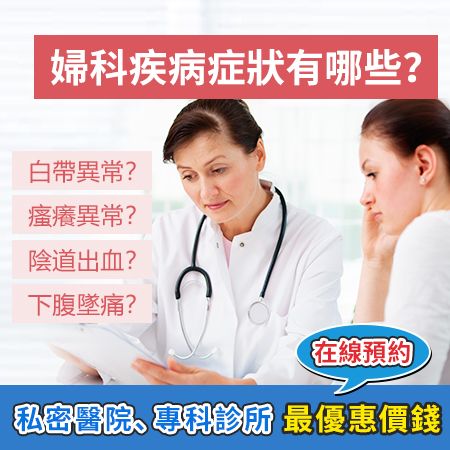 深圳白帶異常反覆發作(zuò)？可(kě)能(néng)是這 5 個原因導致的！