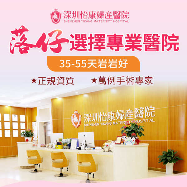 大陸墮胎藥費用(yòng)解析：300 元和 1000 元區別在哪?