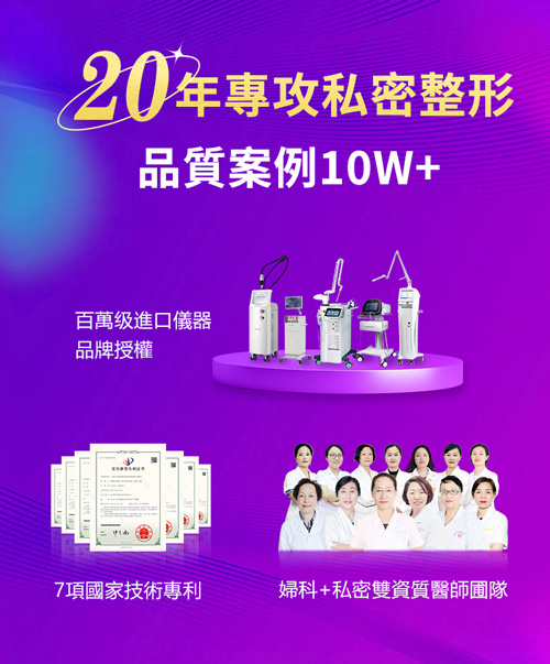 香港小(xiǎo)陰唇修整手術流程全公(gōng)開！分(fēn)享：術後點護理(lǐ)先唔反黑？