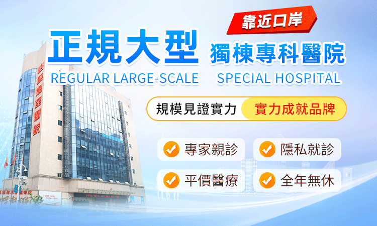 深圳落仔費用(yòng)解析：正規機構收費標准