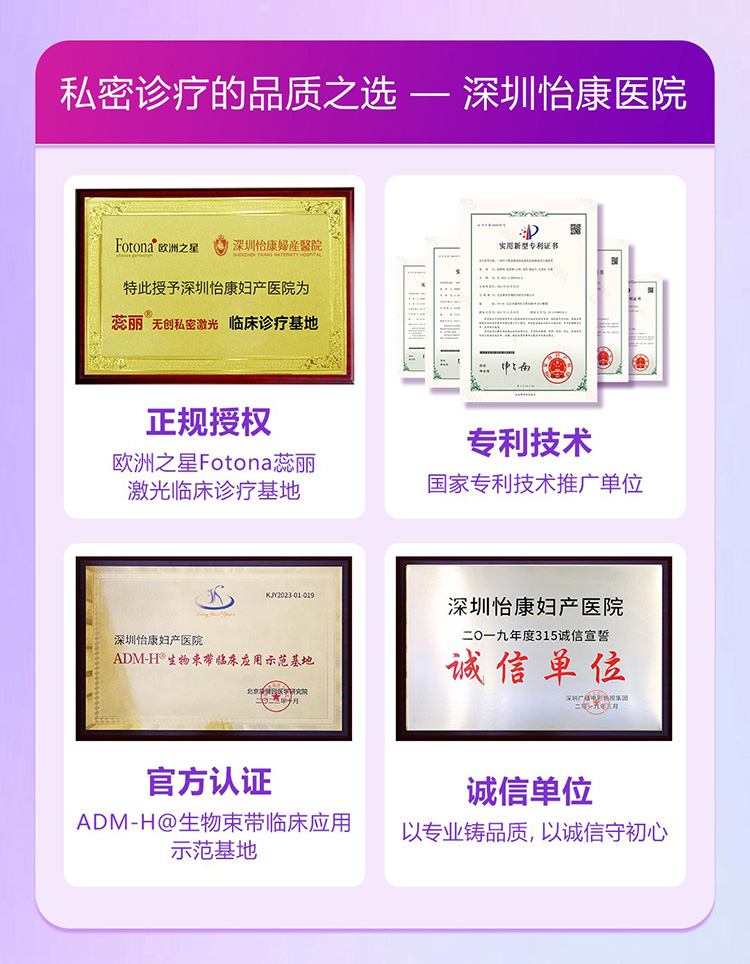 專業團隊護航，安(ān)心變美有(yǒu)保障