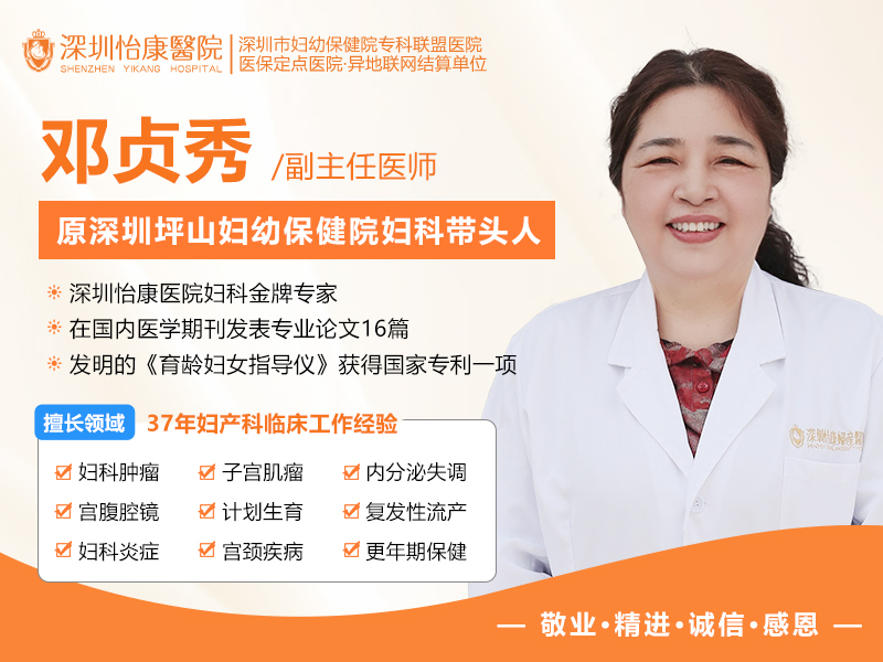 深圳與香港落仔多(duō)少錢?瞭解人流手術的費用(yòng)與選擇