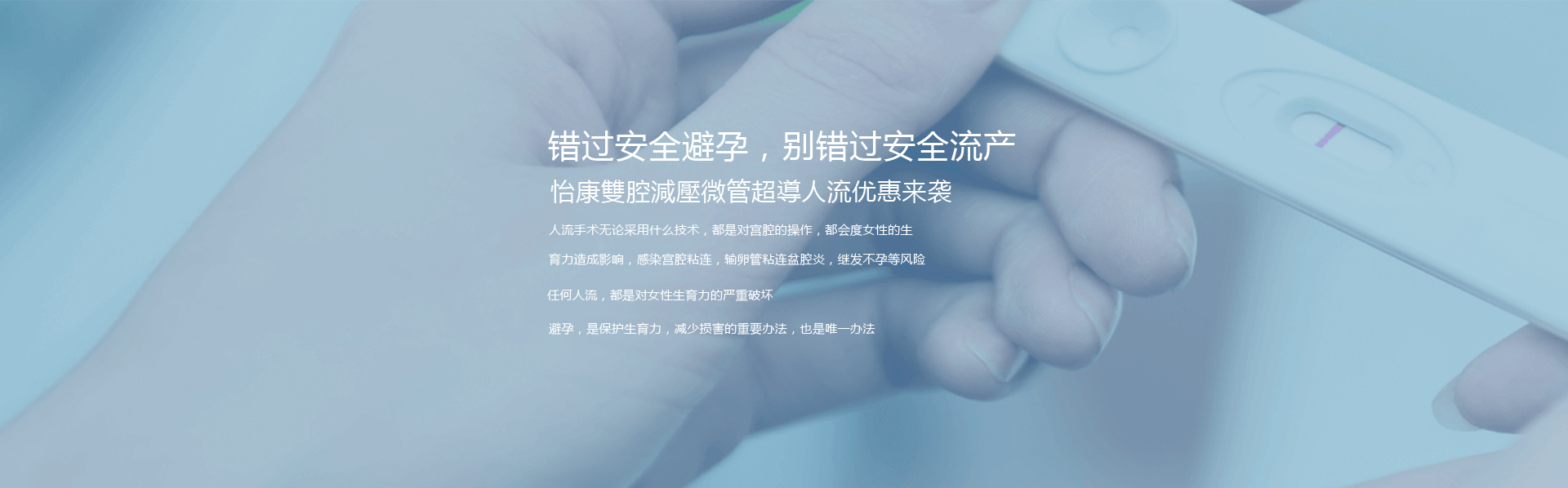 深圳怡康醫院婦科(kē)