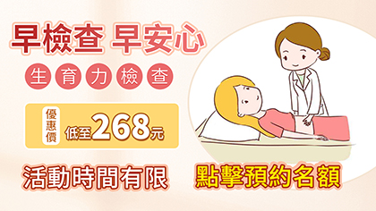 深圳怡康醫院不孕不育技(jì )術怎么樣